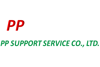 บริษัท พีพี ซัพพอร์ต เซอร์วิส จำกัด